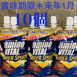 アジノモト(味の素)のアミノバイタル スーパースポーツ ゼリードリンク 10個(トレーニング用品)