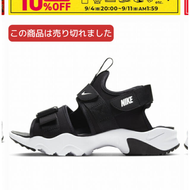 NIKE(ナイキ)のNike キャニオン　サンダル レディースの靴/シューズ(サンダル)の商品写真