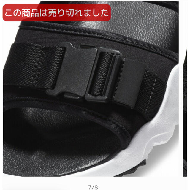 NIKE(ナイキ)のNike キャニオン　サンダル レディースの靴/シューズ(サンダル)の商品写真