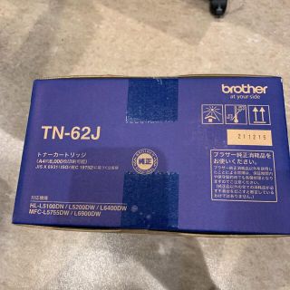 ブラザー(brother)のbrother トナーカートリッジ TN-62J(その他)