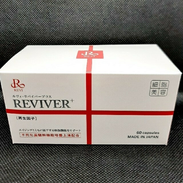 Say様 REVI リバイバープラス60粒タイプ 未開封品箱発送 stuff.liu.se