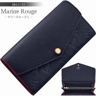 ヴィトン(LOUIS VUITTON) モノグラム 財布(レディース)(レッド/赤色系 ...