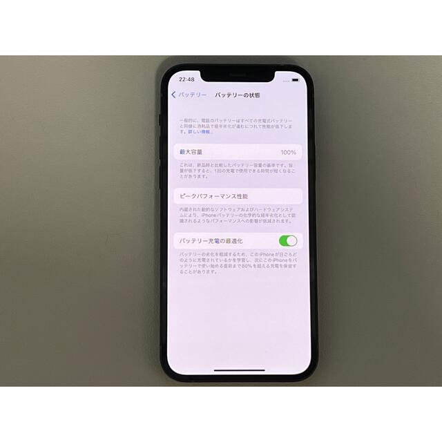 iPhone12 64GB ブラック（一括購入済み、SIMロック解除済み）