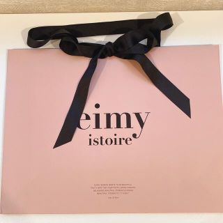 エイミーイストワール(eimy istoire)のeimy istoir ブランド ショップ袋×1枚(ショップ袋)