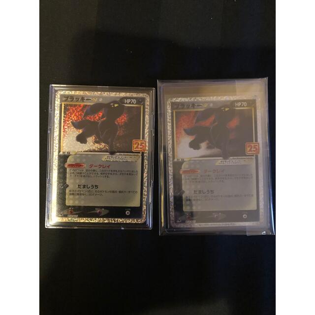 最上の品質な ポケモン - ブラッキー25th(2枚セット) シングルカード ...
