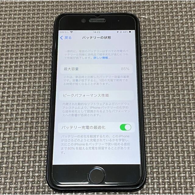 iPhone SE 第2世代 128GB ブラック 海外版SIMフリー SE2