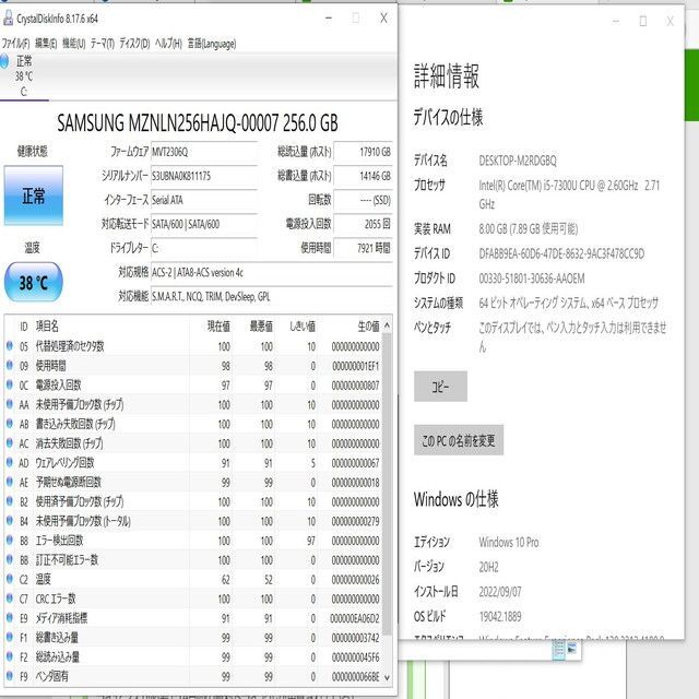 Panasonic(パナソニック)のlet'snote CF-SZ6 i5-7300U 256SSD 8G r903 スマホ/家電/カメラのPC/タブレット(ノートPC)の商品写真