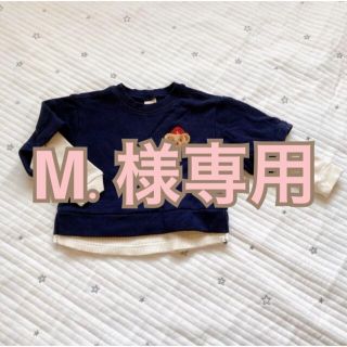 プティマイン(petit main)のpetitmain トレーナー100cm(Tシャツ/カットソー)