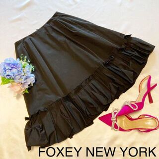 フォクシー(FOXEY)の美品✨FOXEY NEW YORKフォクシーニューヨーク　Mサイズスカート(ひざ丈スカート)