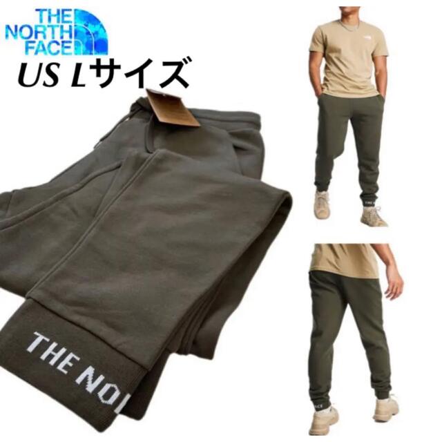 【海外限定】TNF ジョガーパンツ メンズ  カーキ　US/M 日本サイズL