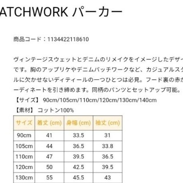 最終お値下げ セトア 120cm