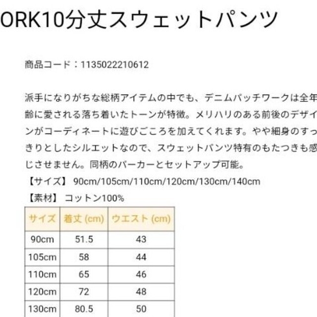 最終お値下げ セトア 120cm