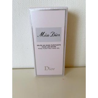 ディオール(Dior)のサンガ様専用ミスディオール　ハンドジェル　新品未使用(ハンドクリーム)