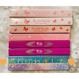 ☆LC(LOVE COSMETIC )☆ Nule Nule 1本(リップグロス)