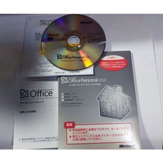 マイクロソフト(Microsoft)のMicrosoft Office Personal 2010(その他)