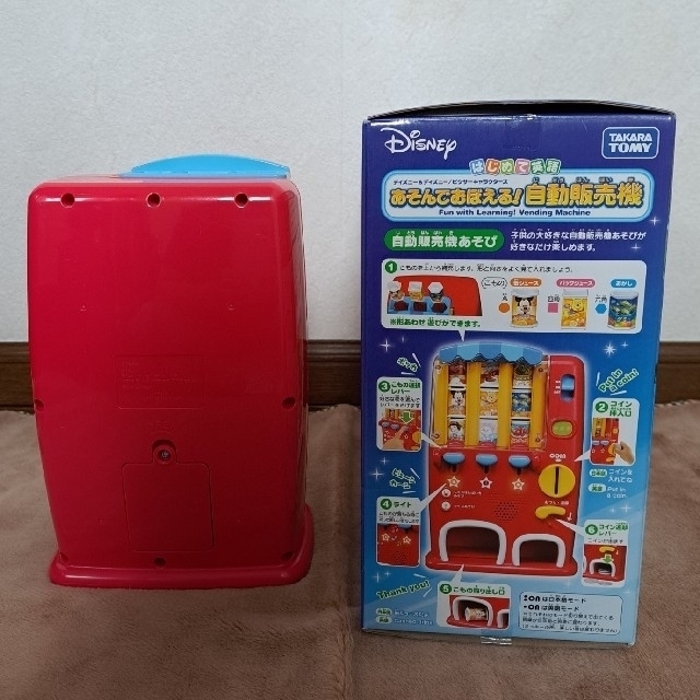 Disney(ディズニー)のあそんでおぼえる！ 自動販売機　ディズニー　ピクサー　取扱説明書付 キッズ/ベビー/マタニティのおもちゃ(知育玩具)の商品写真