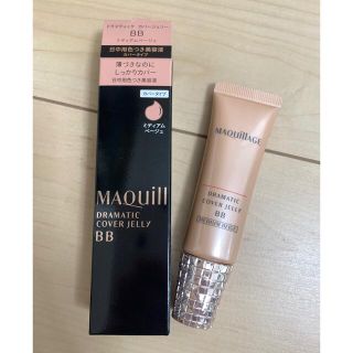 マキアージュ(MAQuillAGE)のマキアージュ　ドラマティックがバージェリーBB  ミディアムベージュ(BBクリーム)