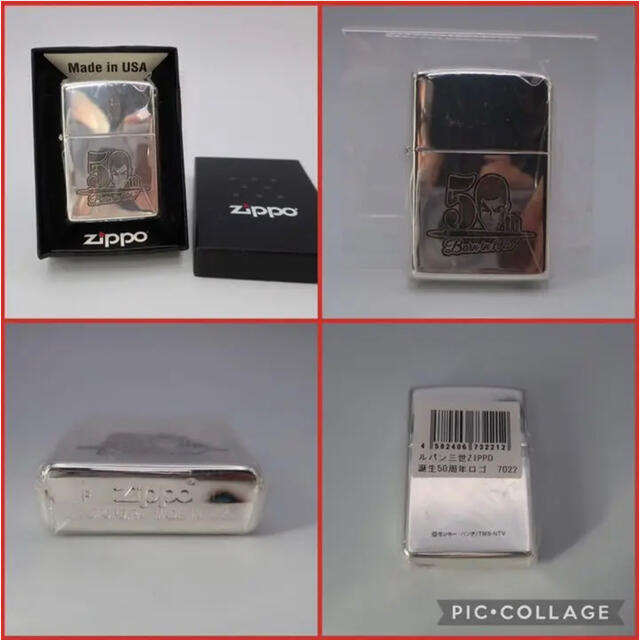 ZIPPO   zippo ジッポー ルパン三世 周年記念 第1弾 記念ロゴ