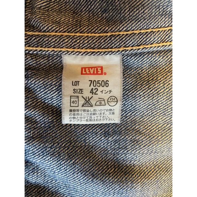 Levi's(リーバイス)のLEVI'S リーバイス 506XX デニムジャケット 42日本製  メンズのジャケット/アウター(Gジャン/デニムジャケット)の商品写真