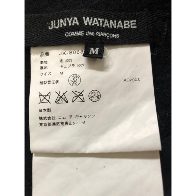 JUNYA WATANABE COMME des GARCONS(ジュンヤワタナベコムデギャルソン)のJUNYA WATANABE スカート レディースのスカート(ひざ丈スカート)の商品写真