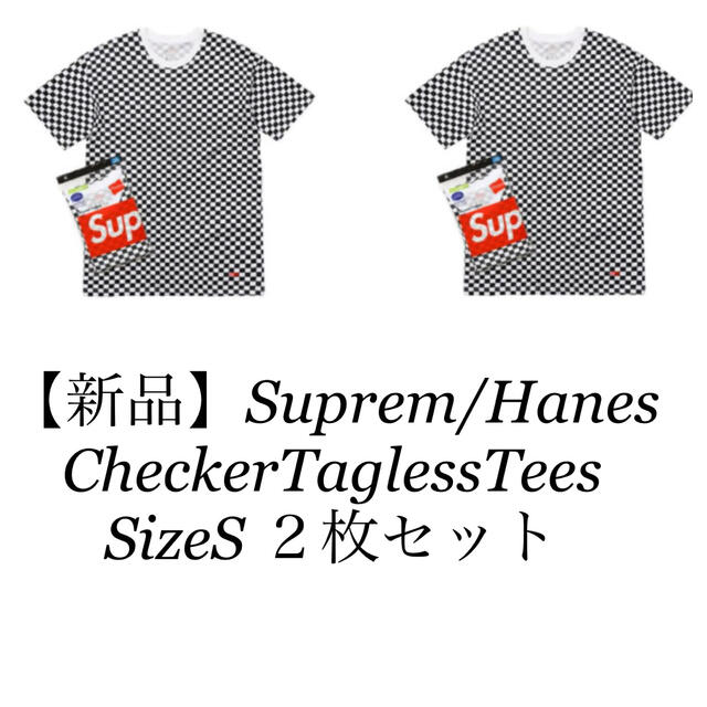 サイズS着丈身幅 肩幅【新品】Supreme/Hanes Checker Tees SizeS ２枚