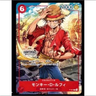 ワンピース(ONE PIECE)のワンピース　ワンピカード　チャンピオンシップ　プロモ　CS(カード)