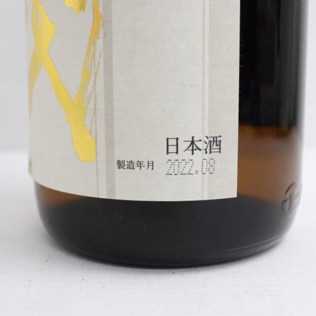 十四代 本丸 秘伝玉返し 1800ml 製造年月2022.08