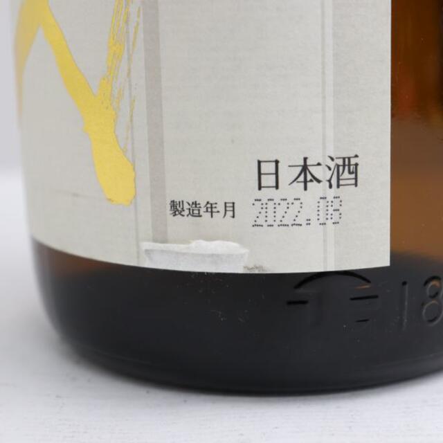 十四代 本丸 秘伝玉返し 1800ml 製造年月2022.08 2