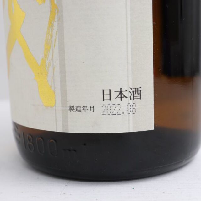 十四代 本丸 秘伝玉返し 1800ml 製造年月2022.08