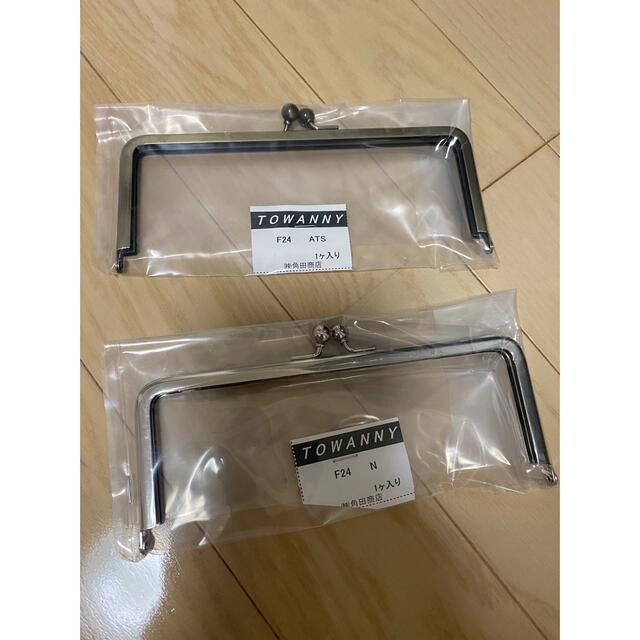 がま口 パーツ ハンドメイドの素材/材料(各種パーツ)の商品写真