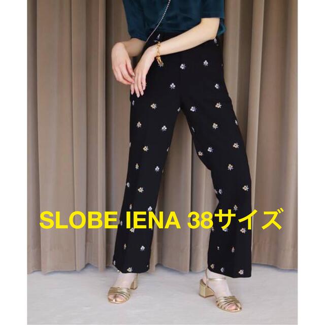 SLOBE IENA(スローブイエナ)の新品☆SLOBE citron. フラワーエンブロイダリーパンツ レディースのパンツ(クロップドパンツ)の商品写真