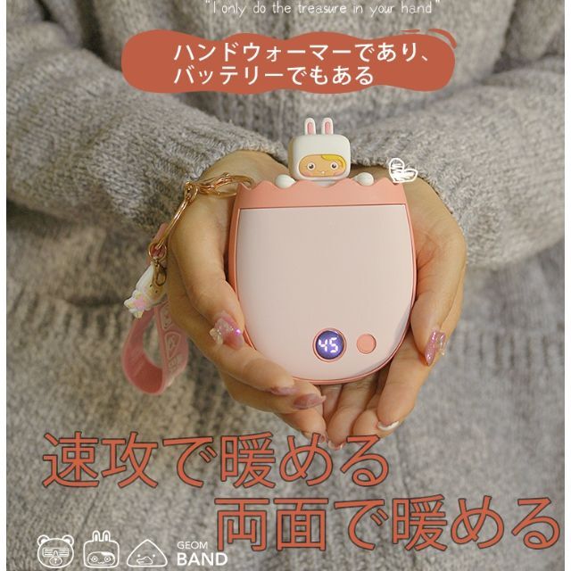 電気かいろ モバイルバッテリー USB充電 温度調整可能 防寒対策 軽量 スマホ/家電/カメラのスマートフォン/携帯電話(バッテリー/充電器)の商品写真