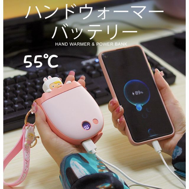 電気かいろ モバイルバッテリー USB充電 温度調整可能 防寒対策 軽量 スマホ/家電/カメラのスマートフォン/携帯電話(バッテリー/充電器)の商品写真