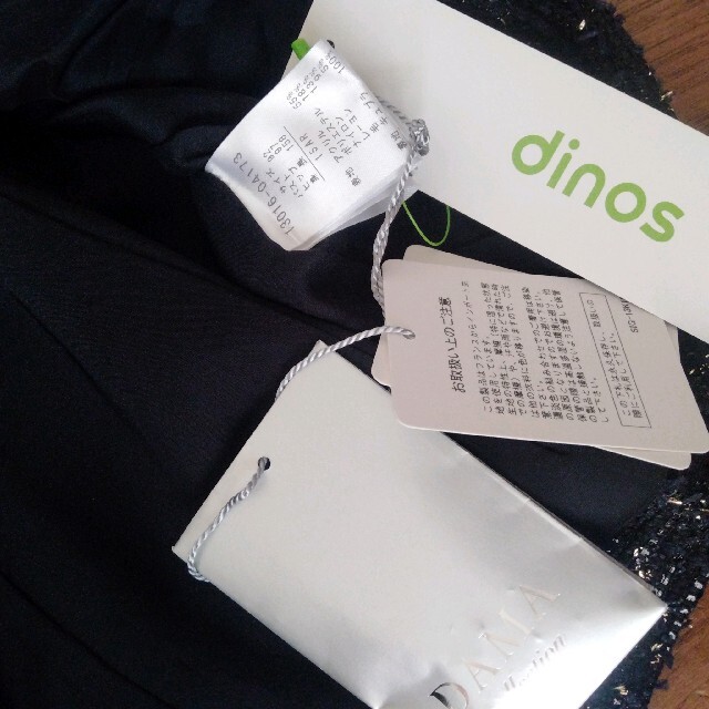 dinos(ディノス)の【高級ツイード】【新品/タグ付】ダーマコレクション　スーツ　大きいサイズ　15 レディースのフォーマル/ドレス(スーツ)の商品写真