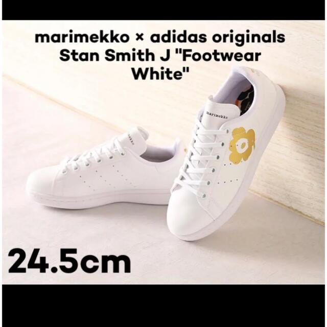marimekko マリメッコ adidas アディダス スタンスミス 24cm