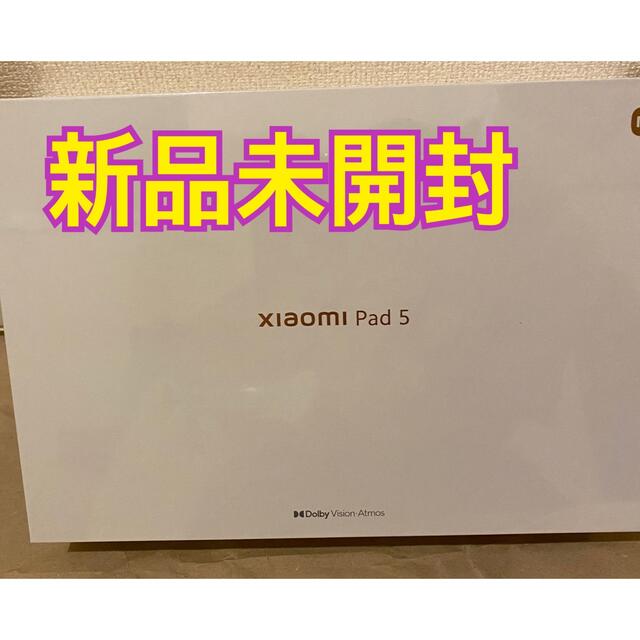 16625mm厚さXiaomi Pad 5  Wi-fi版 6GB + 128GBコズミックグレー