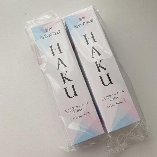 SHISEIDO (資生堂)(シセイドウ)の２本　HAKU メラノフォーカスZ薬用美白美容液本体45g コスメ/美容のスキンケア/基礎化粧品(美容液)の商品写真