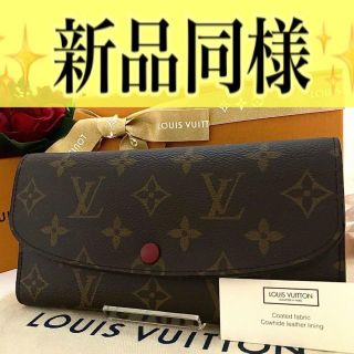 ヴィトン(LOUIS VUITTON) モノグラム 財布(レディース)(レッド/赤色系 ...