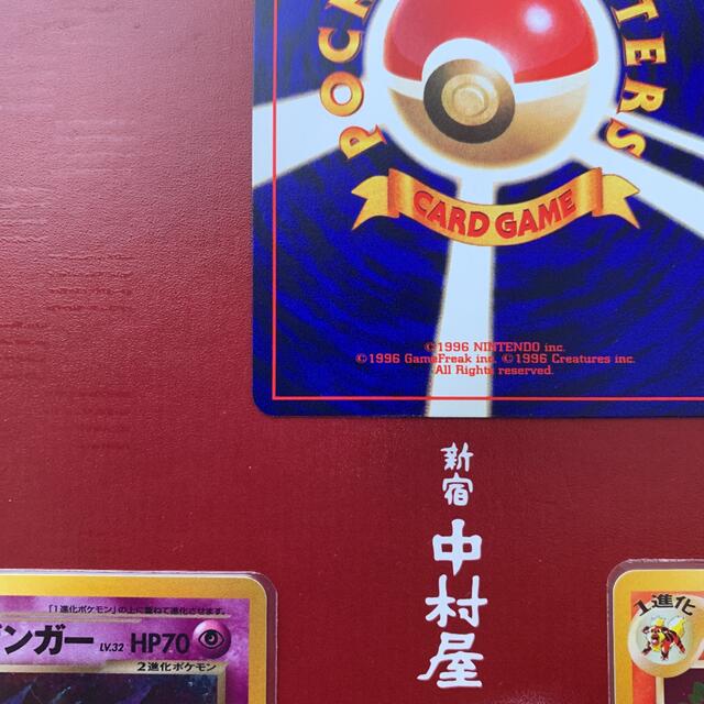 ポケモンカード 極美品 美品 ひかるミュウ やさしいウィンディ わるい