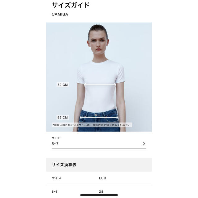 ZARA ポプリンシャツ