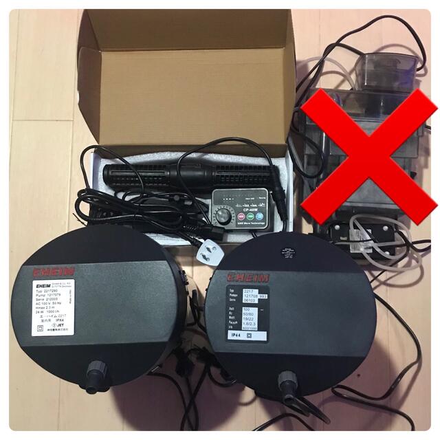 エーハイム2217 2台 ウェーブポンプセット-
