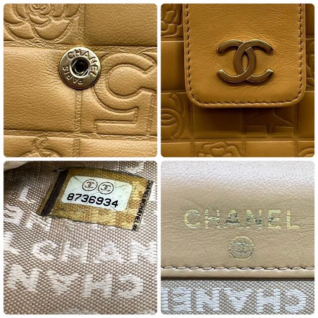 CHANEL(シャネル)のシャネル　アイコンライン　Wホック　折り財布　ベージュ レディースのファッション小物(財布)の商品写真