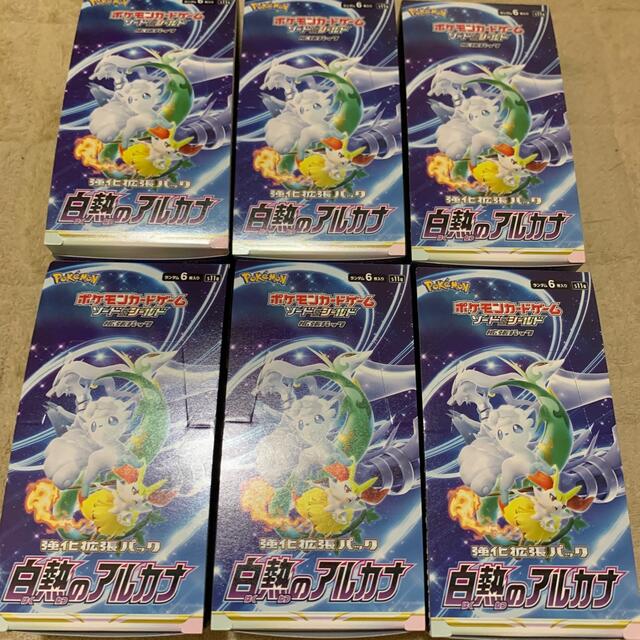 白熱のアルカナ　6BOX シュリンクなし