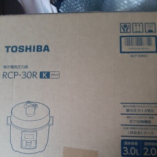 TOSHIBA 電気圧力鍋 ブラック RCP-30R(K)(その他)