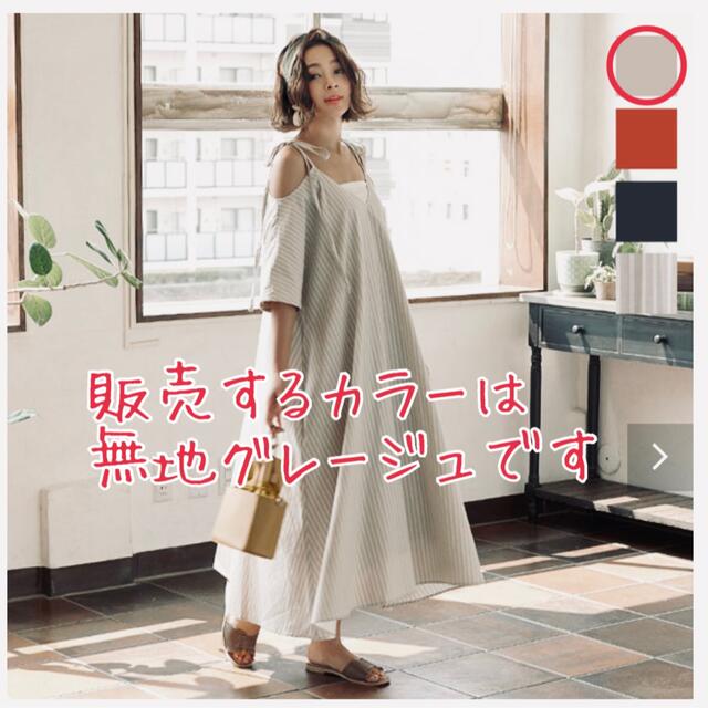 神戸レタス - 4wayリボンリラックスワンピースの通販 by mi's 神戸レタス - 4wayリボンリラックスワンピースの通販 by mi's