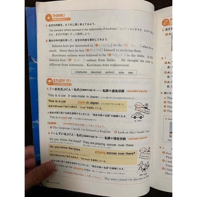 VISTA English Ⅰ & Ⅱ エンタメ/ホビーの本(語学/参考書)の商品写真