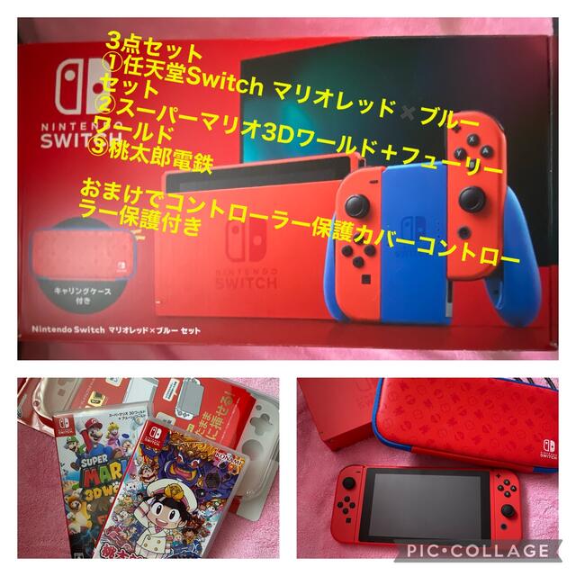 任天堂Switch本体　スーパーマリオ　桃太郎電鉄　ソフトセット