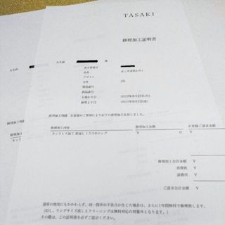 匿名配送 ２本 TASAKI 田崎真珠 ネックレス パール 真珠 真贋鑑定済