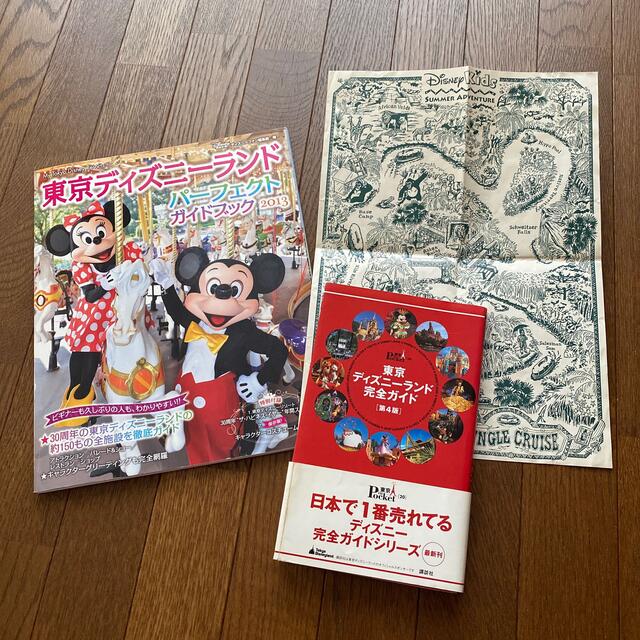 Disney(ディズニー)の【週末価格🎄】東京ディズニ－ランドガイドブック2冊  ジャングルクルーズマップ エンタメ/ホビーの本(地図/旅行ガイド)の商品写真