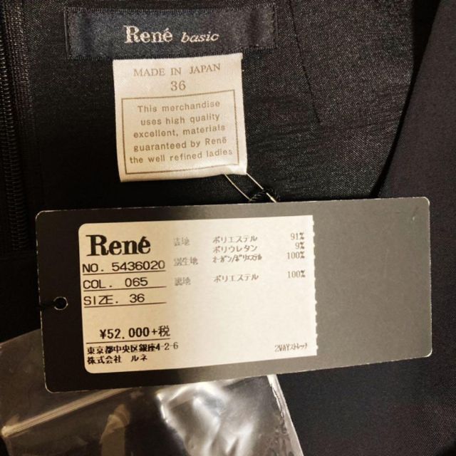 René(ルネ)の☆新品同様☆Rene ルネ　36サイズ　ひざ丈ワンピース　ウォッシャブル レディースのワンピース(ひざ丈ワンピース)の商品写真